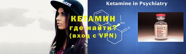 кокаин VHQ Бронницы