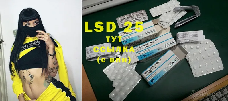 LSD-25 экстази кислота  наркота  Апрелевка 